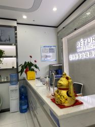 -蕾特恩专业祛痘国际连锁
