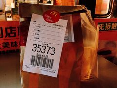-麦当劳(红旗路店)