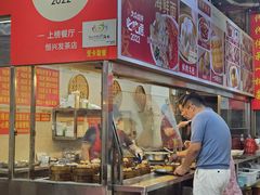 -恒兴发茶店(水巷口店)