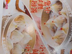 -小杨生煎(黄河路店)