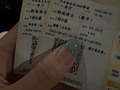 -卢米埃影城(长楹天街IMAX激光店)