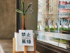 -大小咖啡 BigSmallCoffee(麦子店)