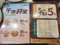 -稻香酒家·34年老字号·港式粤菜(侨光店)