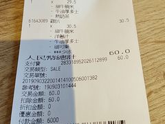 -大快活(丽丰店)