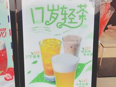 -CoCo都可(湖滨银泰店B区店)