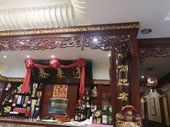 门面-蓬莱春(芝罘店)