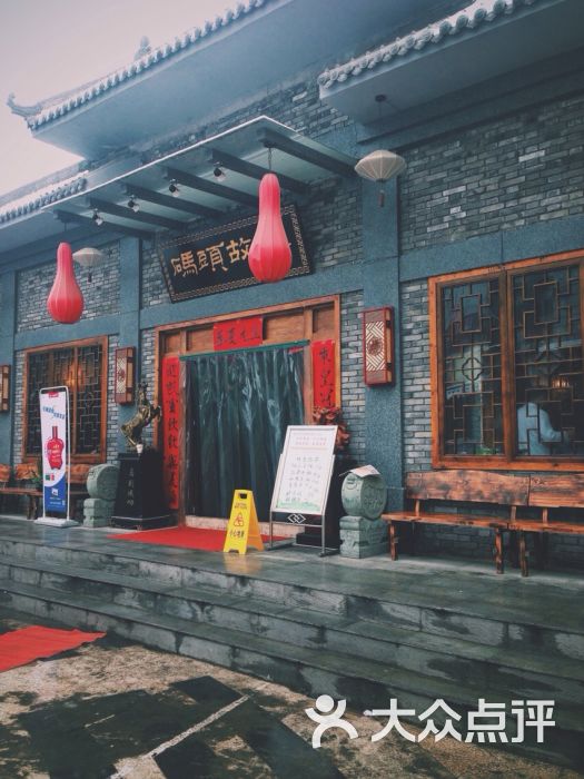 码头故事(南关路店)-图片-宝鸡美食-大众点评网