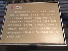 -鸿山遗址博物馆