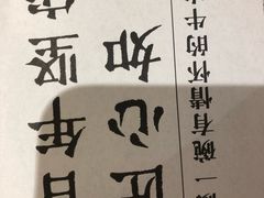 -吉野家(567漫天地店)