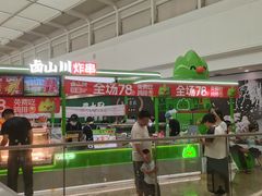 -万达广场(东莞厚街店)