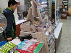 -全家便利店(秀沿路店)