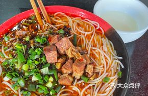 Two Li Mutton Noodles