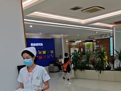 -美年大健康体检(滨江分院)