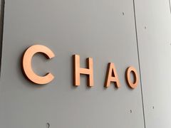 -北京三里屯CHAO酒店