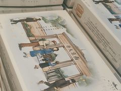 -好一朵茉莉花(老门东店)