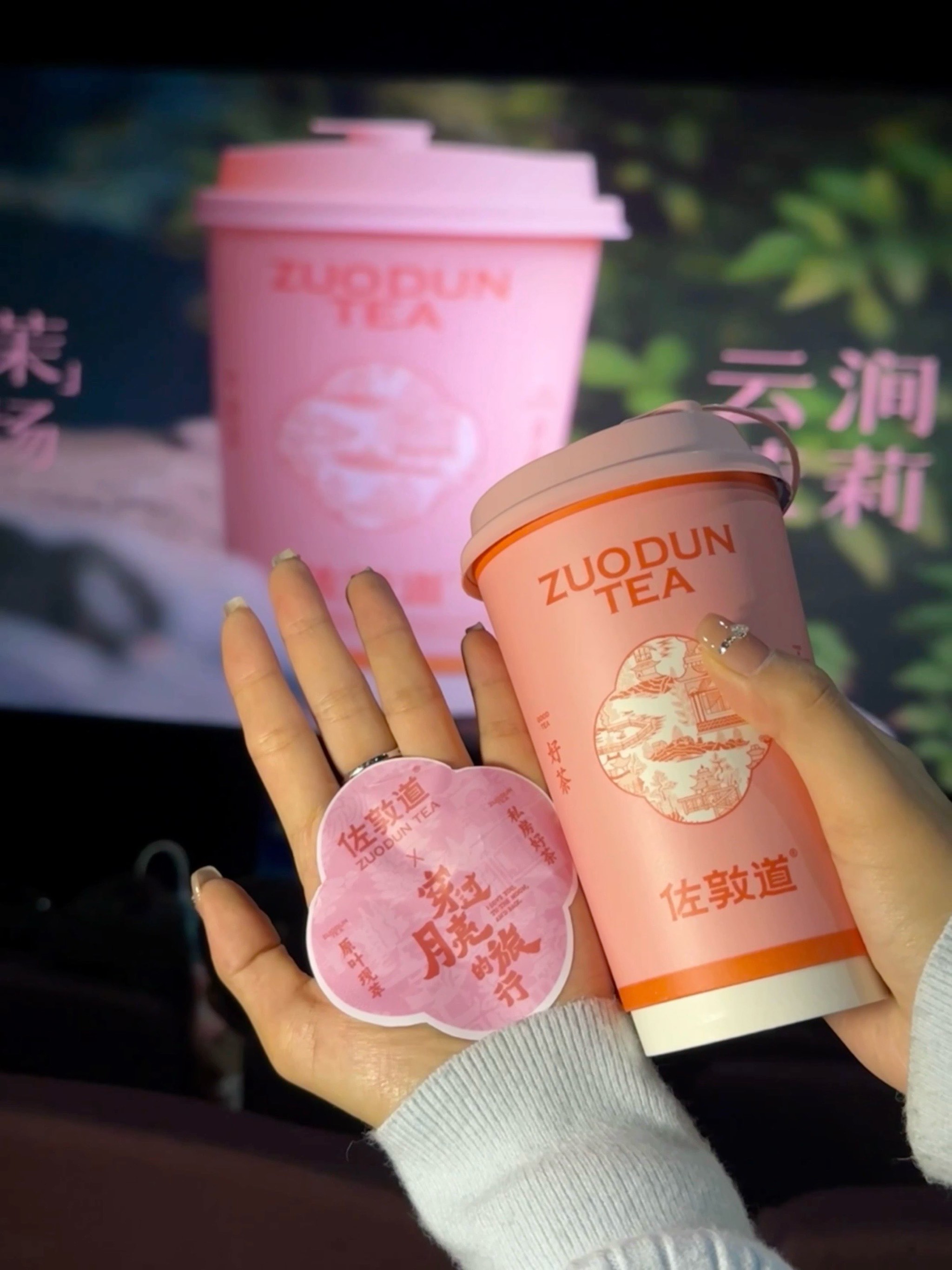 佐敦道奶茶创始人图片