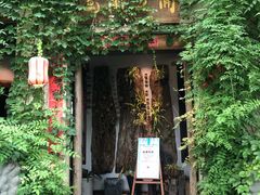 -馬蘭花開(车站大道店)