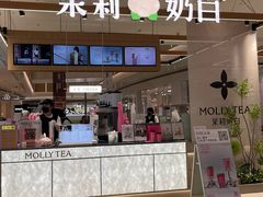 -天河领展广场