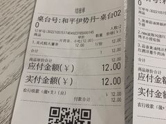 -娜娜家·Nana's restaurant(国金汇店)