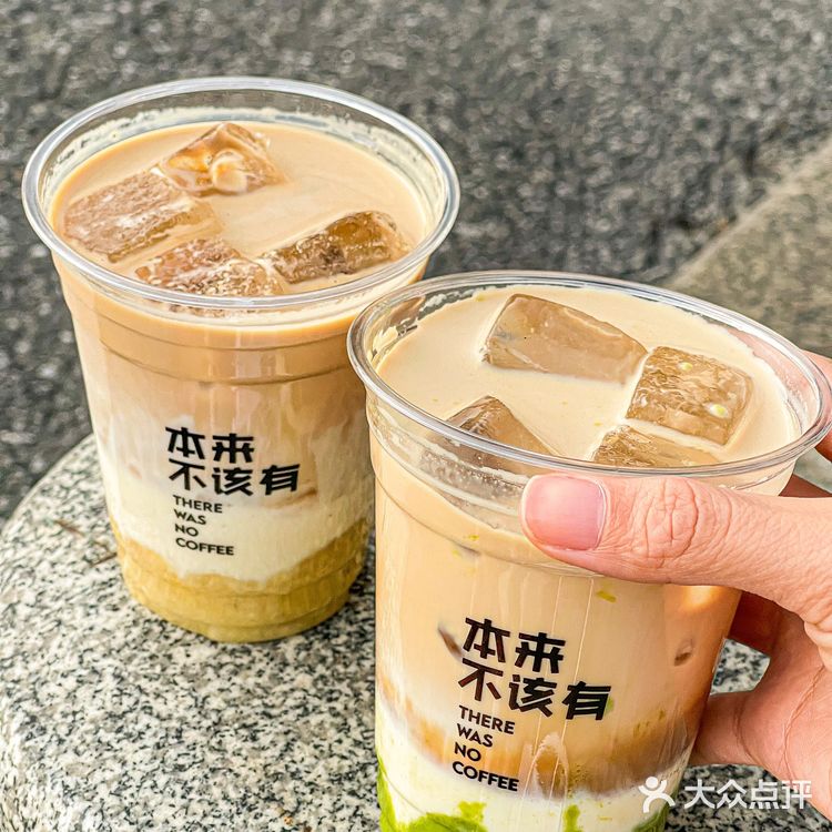 深圳本来不该有这杯这么好喝的牛油果咖啡🥑