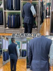 点击看大图 -香港威德诚洋服BESPOKE西服西装高级定制(上海湾一店)