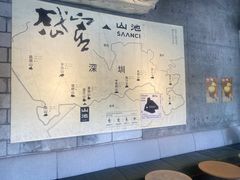 -SAANCI山池咖啡(卓悦中心店)