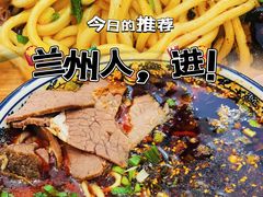 -有礼有面(知春路店)