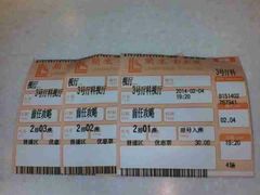 android_upload_pic-中影国际影城(兰生大厦CINITY LED店)