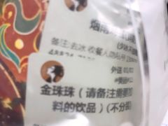烟雨乌龙-茶理宜世(花城汇中区店)