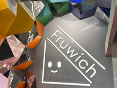 -Fruwich果明治(西单更新场店)