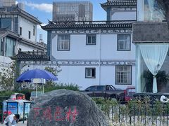 -大理洱海