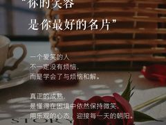 -曼朗心理咨询·旗舰店