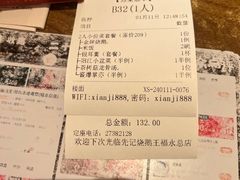 -先记烧鹅王·本地粤菜(福永店)