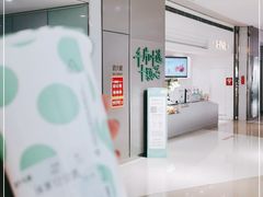 -叶子与茶(苏宁广场店)