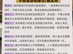 -吕氏疙瘩汤·新鲁菜(济南万象城店)