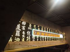 -来龙里 精致 东南亚餐室(万象城店)