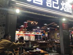 门面-唐记煌大坨卤牛肉串串(瑞南街店)