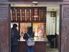 -徐家鸭子·非遗烤鸭(老门东店)