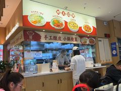 -金记酿皮(万博店)