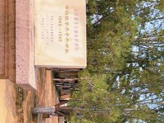 -西柏坡纪念馆