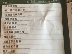 菜单-翠园(荃新天地店)