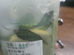 -益禾堂(重庆渝北西南政法大学店)