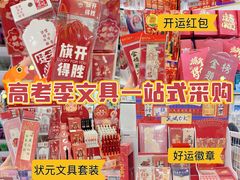 -西北轻工批发市场