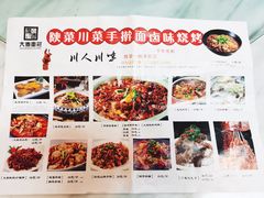 -大秦面庄(青松路店)