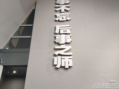 -侵华日军南京大屠杀遇难同胞纪念馆