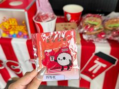-肯德基(中心书城店)
