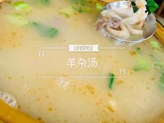 -西北朗益和穆斯林餐厅