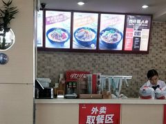-李先生牛肉面大王(营口大润发店)