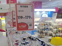 -孩子王(永川万达店)
