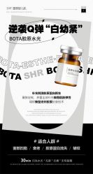 -LUNA皮相美·骨相美高级美感